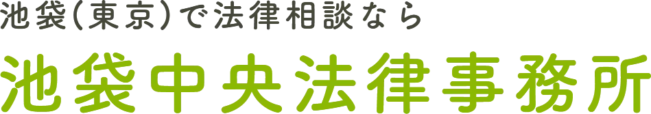 導入された一時保護状について